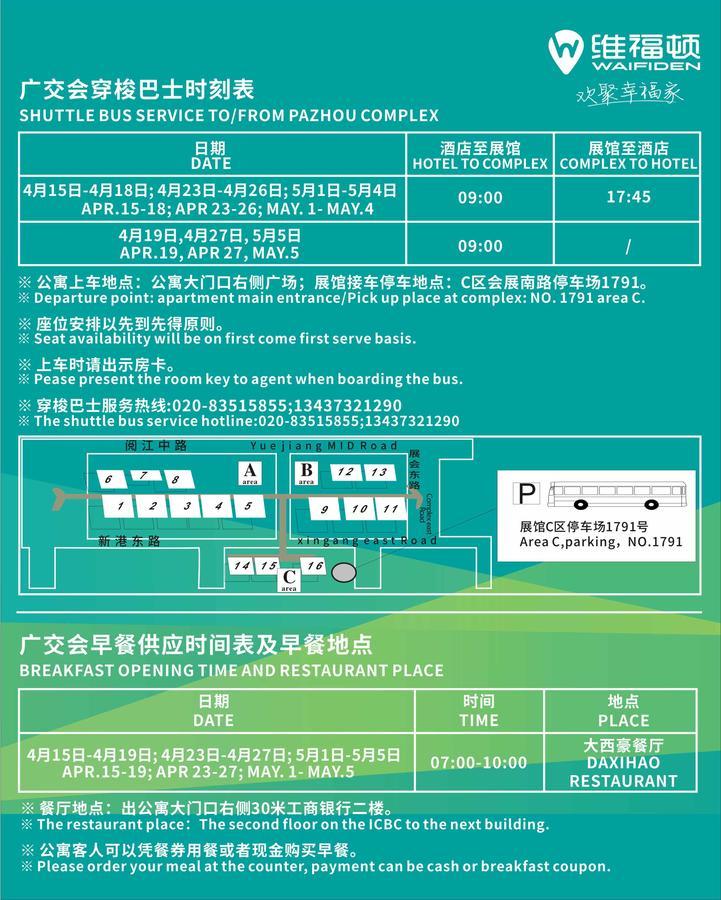 Waifiden Grand Easter International Apartment Canton Esterno foto